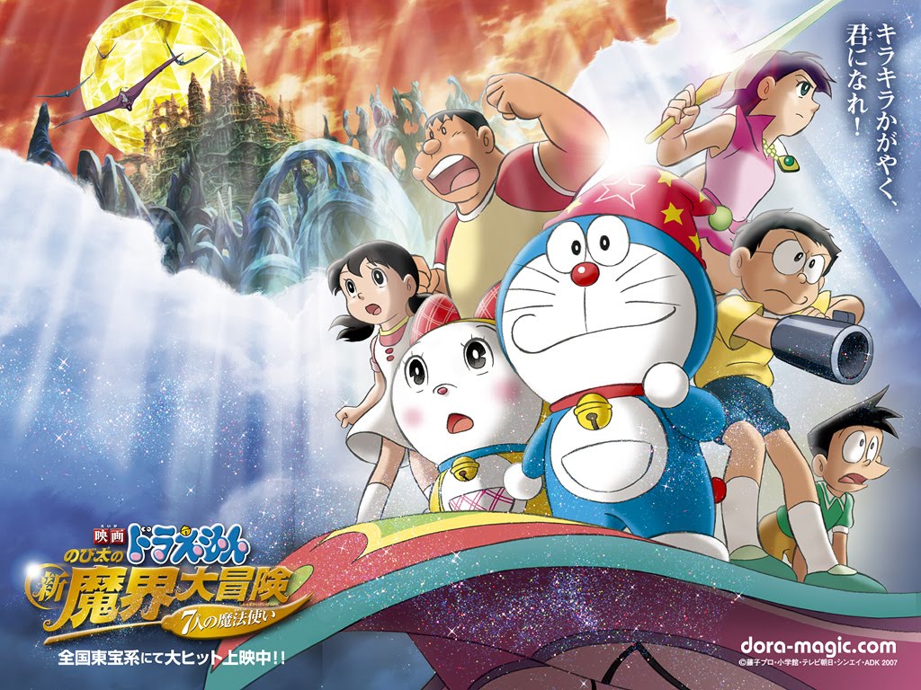 Sejarah Kartun Doraemon Ini Dunia Saya Silahkan Masuk Monggo